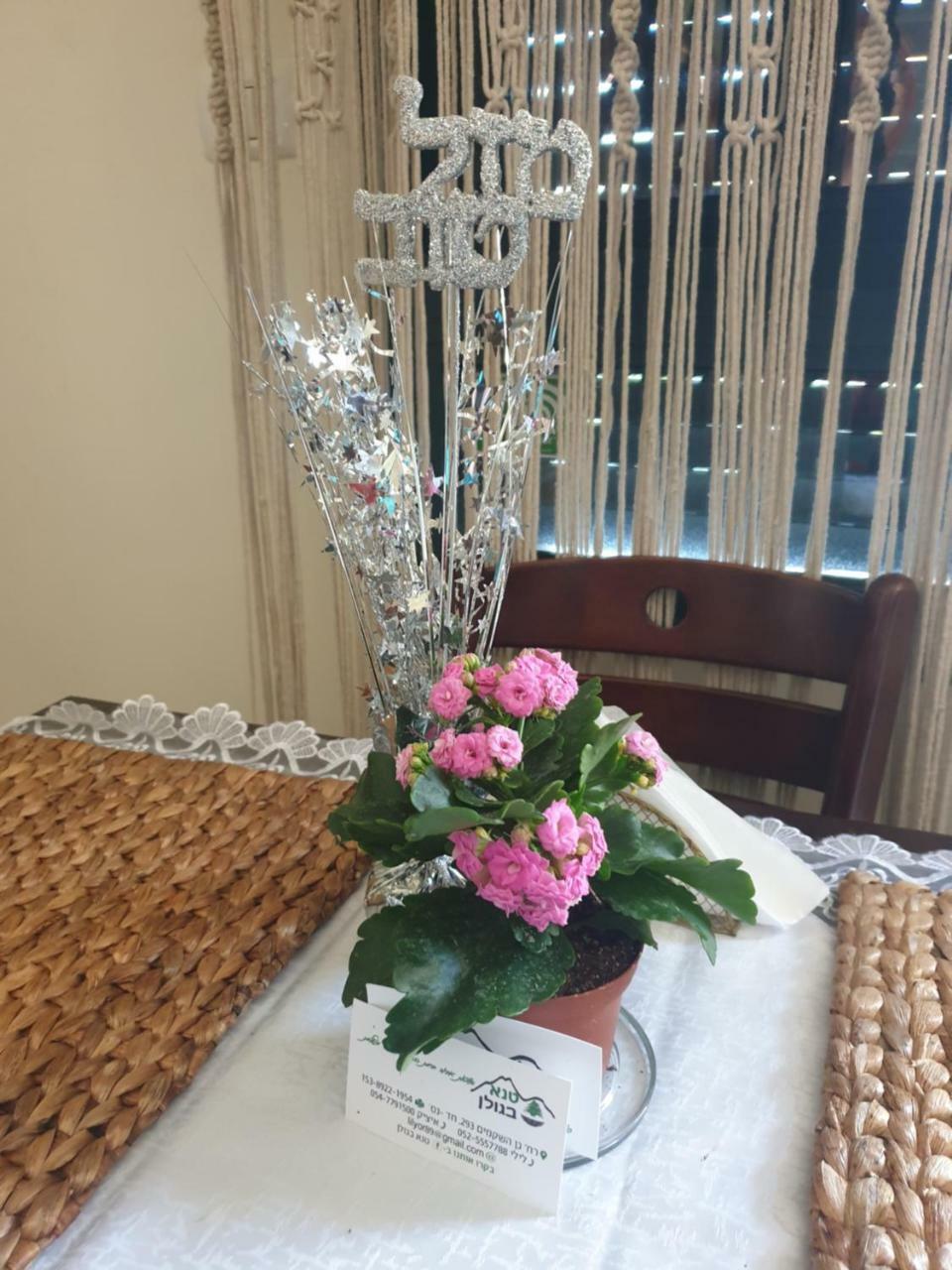 Tenebagolan Suites Zimmers Had Nes Buitenkant foto